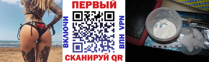 KRAKEN вход  darknet телеграм  АМФЕТАМИН Розовый  хочу   Чёрмоз 