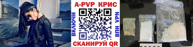 Alpha PVP крисы CK  Чёрмоз 
