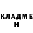 Кетамин VHQ Karina Napalkova