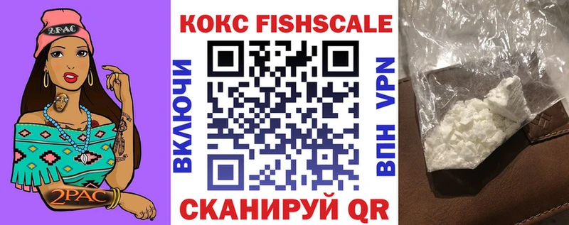 Cocaine Колумбийский  купить наркоту  Чёрмоз 