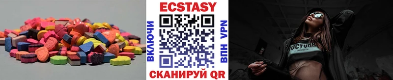 Ecstasy ешки  Чёрмоз 