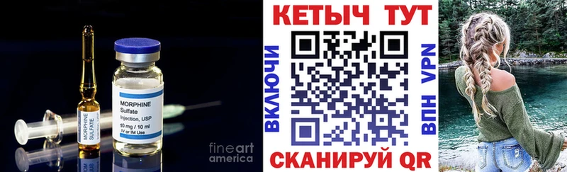 КЕТАМИН VHQ  Чёрмоз 
