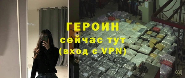 меф VHQ Белокуриха