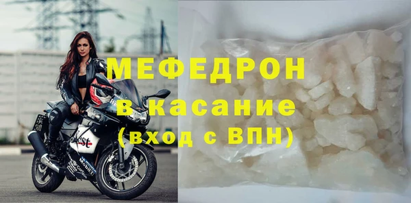 меф VHQ Белокуриха