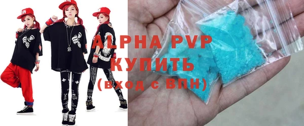 меф VHQ Белокуриха