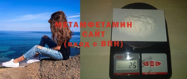 спиды Беломорск