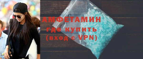 меф VHQ Белокуриха