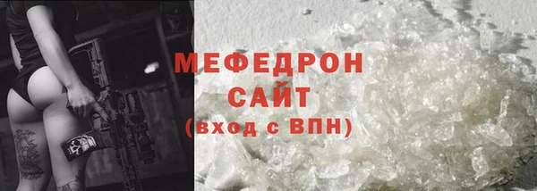 прущий лед Белоозёрский