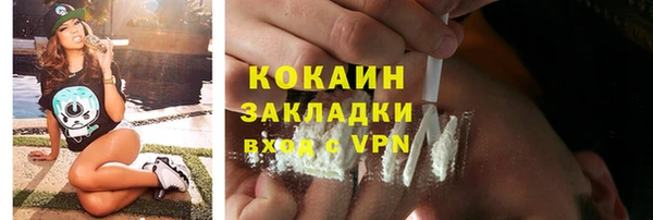кокаин Балабаново