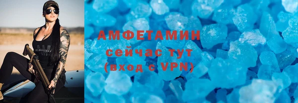меф VHQ Белокуриха