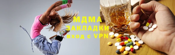 спиды Беломорск