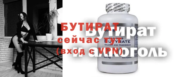 каннабис Балахна