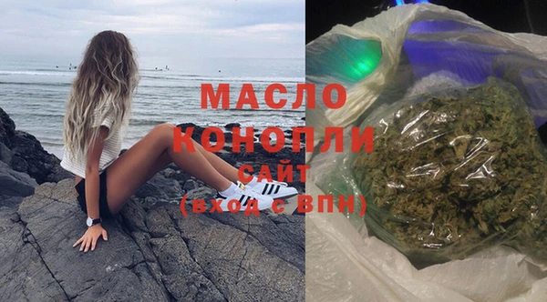 метадон Протвино