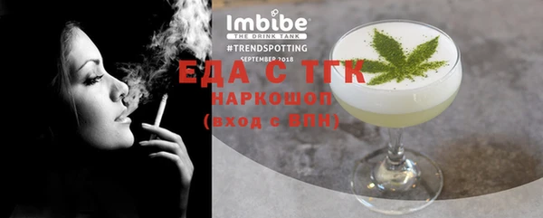 меф VHQ Белокуриха