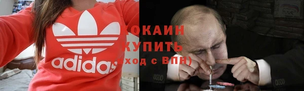 спиды Беломорск