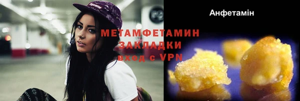 меф VHQ Белокуриха
