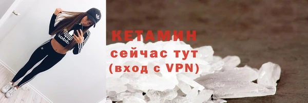 альфа пвп VHQ Приозерск