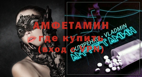 прущий лед Белоозёрский