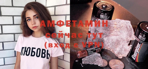 меф VHQ Белокуриха