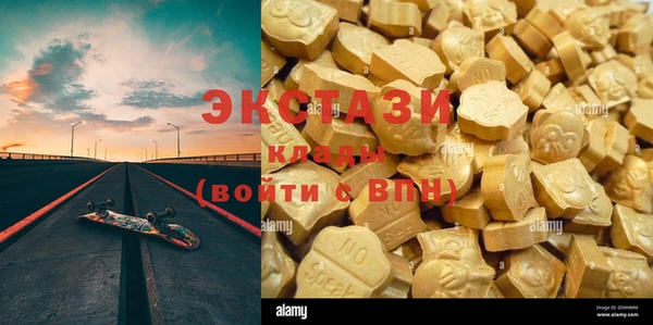 альфа пвп VHQ Приозерск
