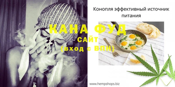 спиды Беломорск