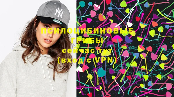 меф VHQ Белокуриха