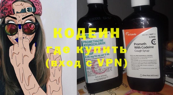 меф VHQ Белокуриха