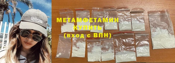 метадон Протвино