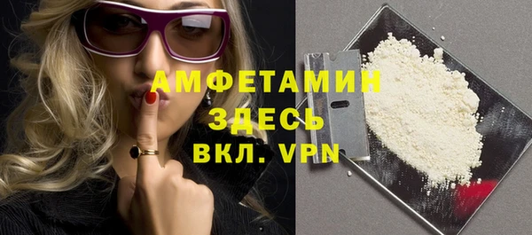 прущий лед Белоозёрский