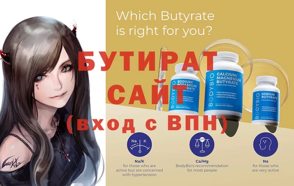 меф VHQ Белокуриха
