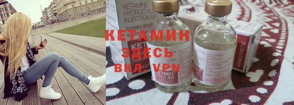 меф VHQ Белокуриха