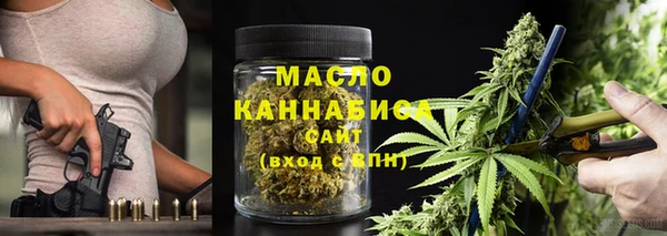 меф VHQ Белокуриха
