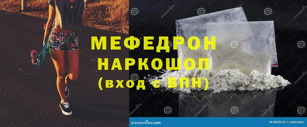 прущий лед Белоозёрский