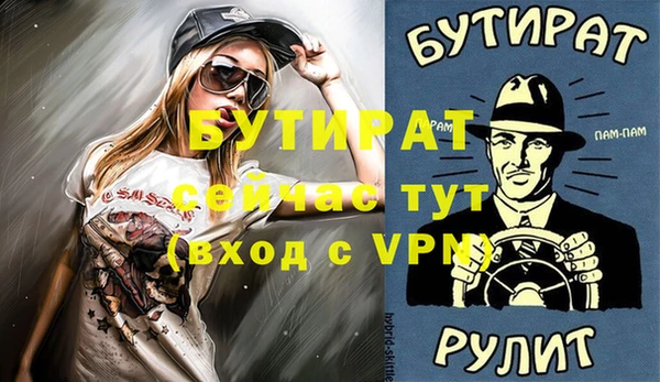 спиды Беломорск