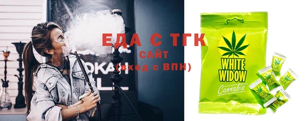 спиды Беломорск