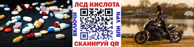 hydra зеркало  Чёрмоз  Лсд 25 экстази ecstasy 