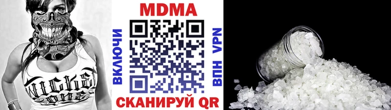 MDMA VHQ Чёрмоз